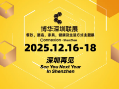 2025深圳酒店工程展（2025深圳酒店工程设计建筑展览会）
