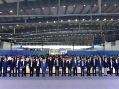 2025第十届中国特殊食品大会暨中国特殊食品工业展览会