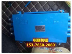 FHG4光缆分线盒 矿用ABS塑料光纤盘纤盒四通