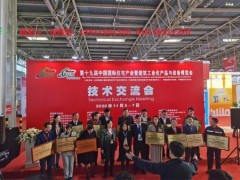 2025北京住博会2025第22届中国住博会2025住博会