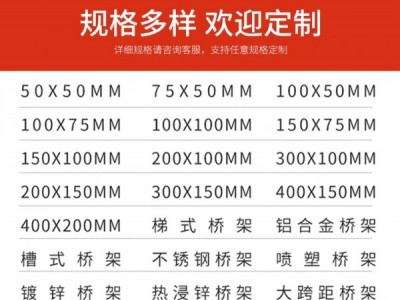 热镀锌防火电缆梯式桥架大跨距厂家定制图3