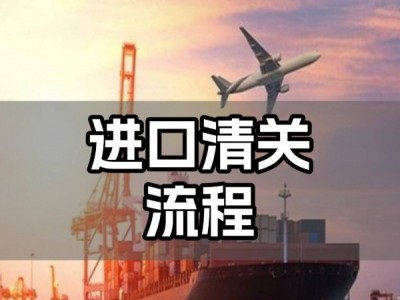 海口报关|海口报关行|模具报关|美兰机场报关|进出口报关代理图3