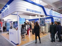 2025第十八届广州国际智能停车展览会