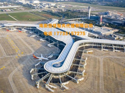 海口口岸操作代办|空运货物口岸操作代理|异地报关找海南倍佳图2