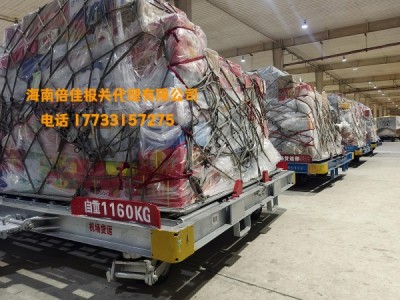 海口口岸操作代办|空运货物口岸操作代理|异地报关找海南倍佳图4