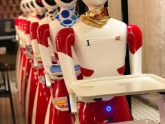 2026第三届主活机器人出口展
