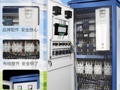 控制柜PLC变频柜电气恒压供水配电箱光伏并网柜动力风机室外图3