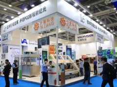 2025半导体展览会【第七届】