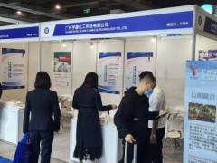 上海催化剂展|2026催化材料展