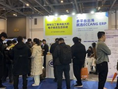 2026深圳国际云计算及AI算力展览会