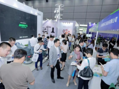 智慧办公展|2026智慧办公展|【第十二届】深圳智慧办公展