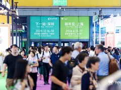 2026上海HNC健康营养展{中国国际健康产品,保健品展}