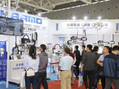 2026上海【第二十四届】国际智能制造展览会