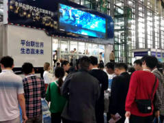 2026互联网展|2026数字化工厂展览会