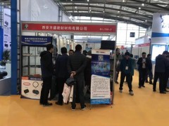 2026第十二届上海国际密封件工业展览会