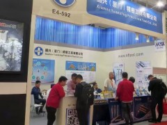 2026第十八届(上海)国际切削工具展览会