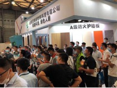 【深圳12届】2026保温隔热\2026阻燃防火材料展览会