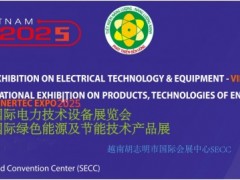 2026年7月越南电力展@2026越南国际电力设备及新能源展
