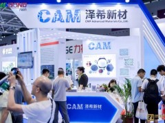 2026中国（深圳）第十五届碳材料产业展览会
