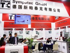 2026上海【第十九届】粉体加工及散料输送设备展览会