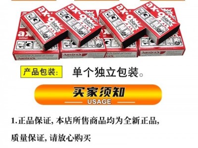 ax-o软性油石抛光油石手用海绵块橡胶磨块橡皮擦图3