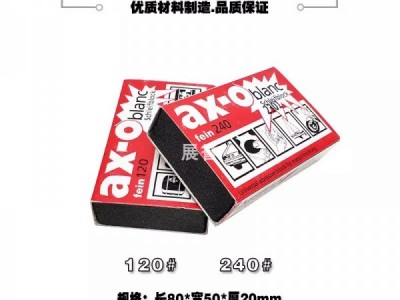 ax-o软性油石抛光油石手用海绵块橡胶磨块橡皮擦图4