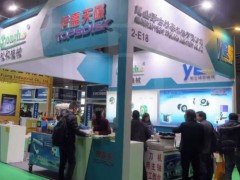 2026工业自动化展览会