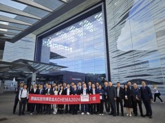 2027年德国化工装备展ON1