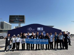 2026 年第 25 届世界石油大会，首次登陆中东