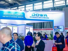 2026上海【第九届】铸造工业展览会