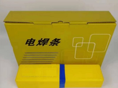 D256堆焊耐磨焊条图3