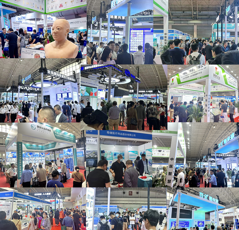 医疗展.png