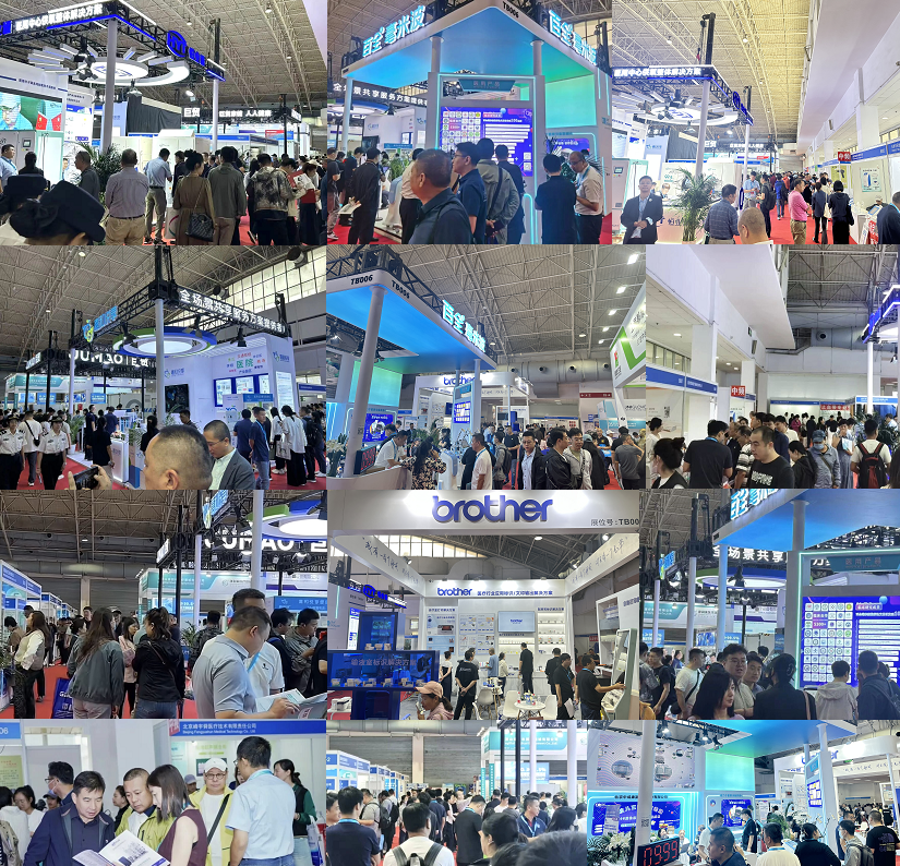医疗展.png
