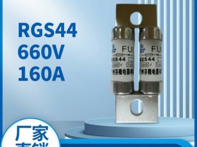 芬隆科技RS82快速熔断器-源头工厂全国快速定制图4