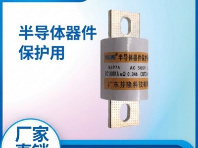 新能源电动汽车保护专用快速熔断器图2