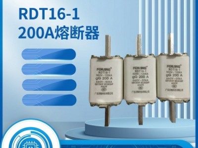 NGT00快速熔断器-芬隆品牌图2