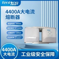 芬隆半导体快速熔断器-现货特价