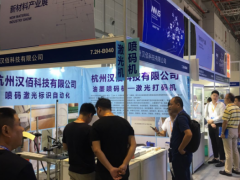 2026聚氨酯展览会|2026上海聚氨酯展