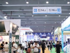 2027第35届广州国际大健康博览会