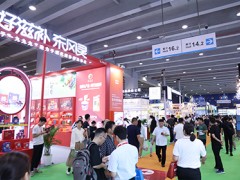 2027第35届广州国际大健康博览会