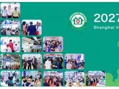 2027上海家庭医疗展:涵盖微压氧舱血压计血糖仪 按摩器材展