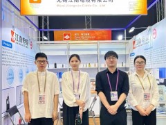 2027深圳【第十七届】国际线缆线材展览会