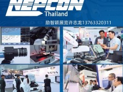 2027年泰国曼谷电子元器件及工业模具机械生产设备展览会