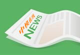 2025第十二届重庆国际新型肥料农药产业博览会 ()